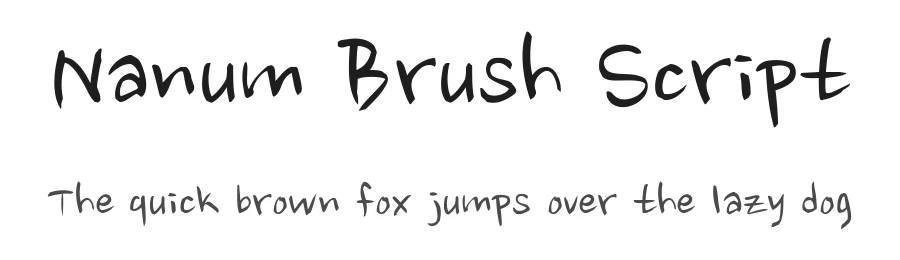 Nanum Brush Script by Sandoll Communication — Script Handwritten Font
