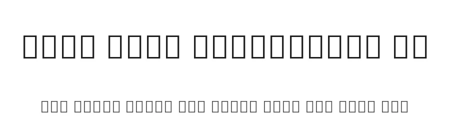 Noto Sans Devanagari UI by Google — Sans Serif Font