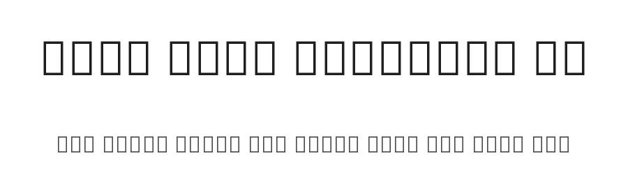 Noto Sans Gurmukhi UI by Google — Sans Serif Font