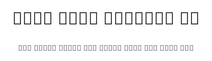 Noto Sans Kannada UI by Google — Sans Serif Font