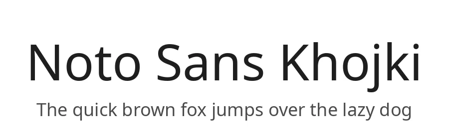 Noto Sans Khojki by Google — Sans Serif Font