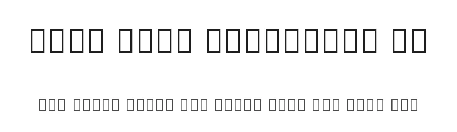 Noto Sans Malayalam UI by Google — Sans Serif Font
