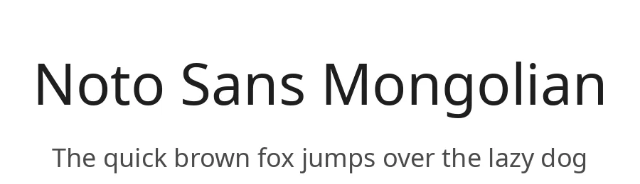 Noto Sans Mongolian by Google — Sans Serif Font