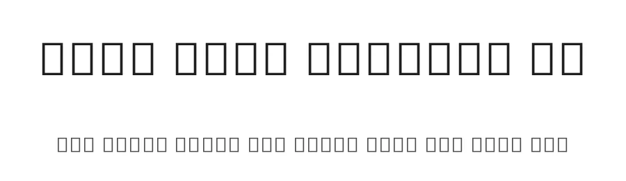 Noto Sans Myanmar UI by Google — Sans Serif Font