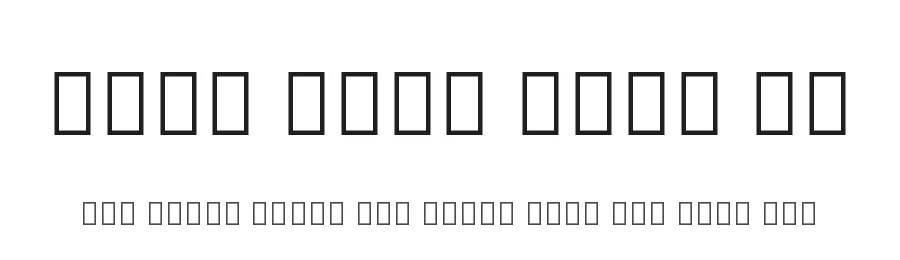 Noto Sans Thai UI by Google — Sans Serif Font
