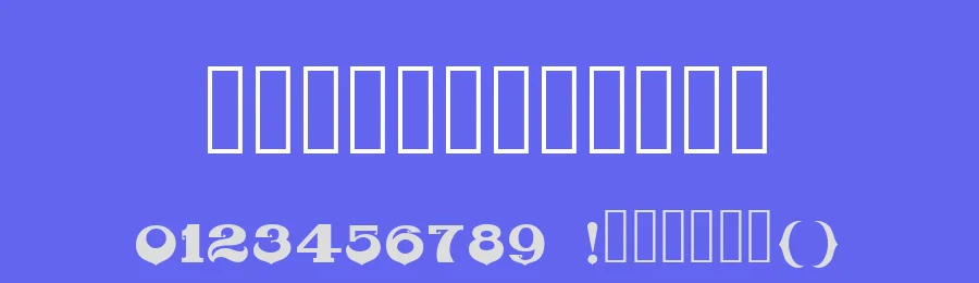Ponnala by Appaji Ambarisha Darbha — Display Font — thumbnail 3