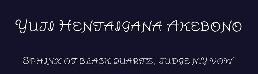 Yuji Hentaigana Akebono by Kinuta Font Factory — Script Handwritten Font — thumbnail 2