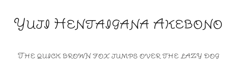 Yuji Hentaigana Akebono by Kinuta Font Factory — Script Handwritten Font