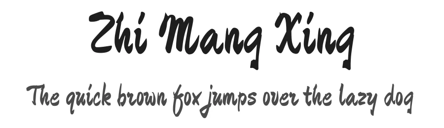 Zhi Mang Xing by Wei Zhimang — Script Handwritten Font