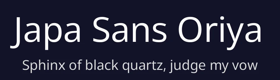 Japa Sans Oriya by Original by Amélie Bonet and Sol Matas. Enhancements by SIL WSTech Team. — Sans Serif Font — thumbnail 2