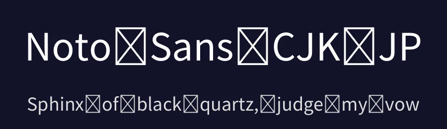 Noto Sans CJK JP — Sans Serif Font — thumbnail 2