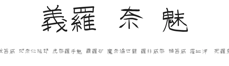 GoJuOn by Kyakirun's Pasomono — Dingbats Font