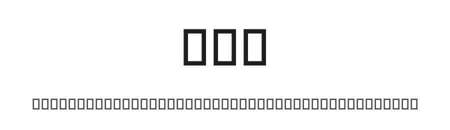 Gym by Woodcutter — Dingbats Font