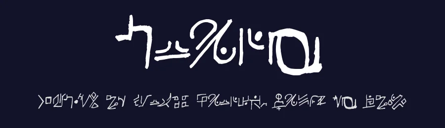 Haury by Raxx Studios — Dingbats Font — thumbnail 2