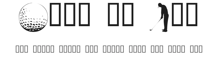 Hole in One by FontFreak — Dingbats Font