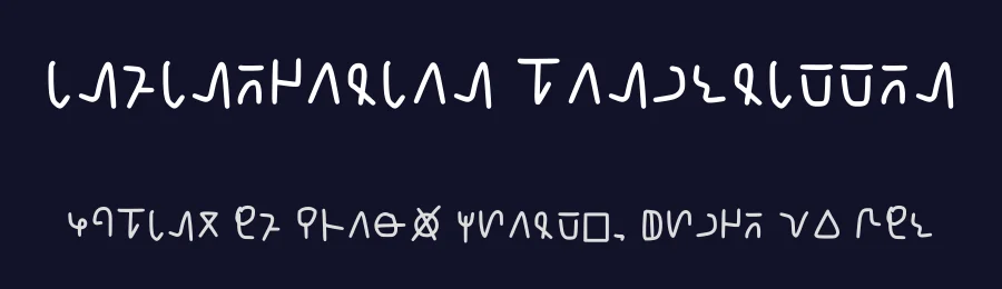 Infinegarian Handwritten by SpyFinnity — Dingbats Font — thumbnail 2