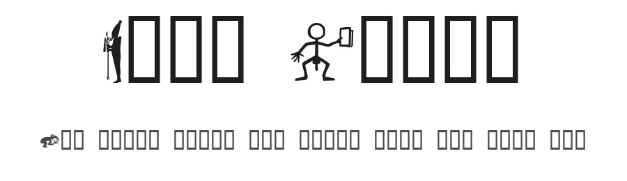 Isis Dings by Shrine Of Isis Font Foudry — Dingbats Font