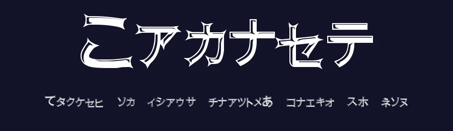 Jafuns by sona sonzaya — Dingbats Font — thumbnail 2