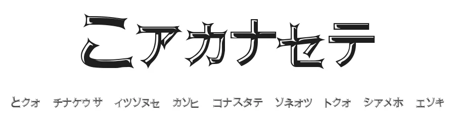 Jafuns by sona sonzaya β Dingbats Font
