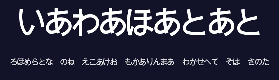 Jajapanan by sona sonzaya — Dingbats Font — thumbnail 2
