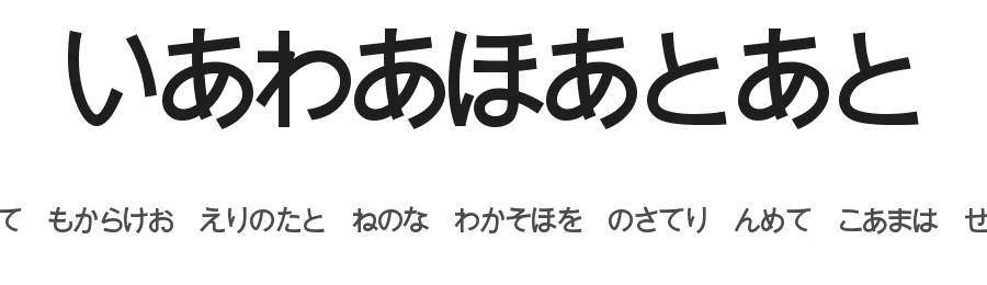 Jajapanan by sona sonzaya — Dingbats Font
