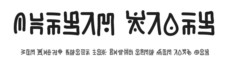 Jungle Slang by Ramiro Baldivieso — Dingbats Font