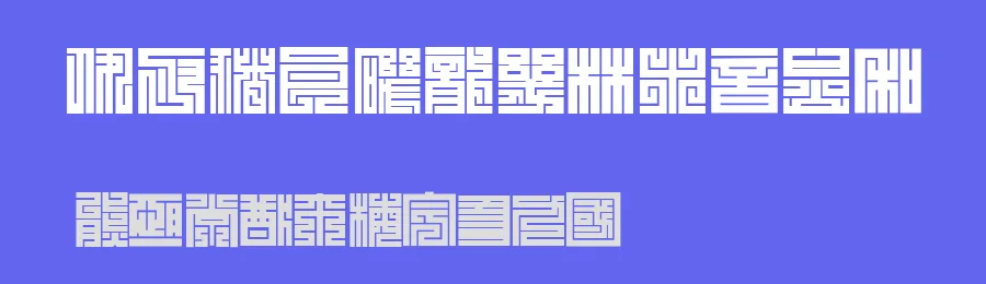 Kakuji 1 by Ayumi Takeshima — Dingbats Font — thumbnail 3