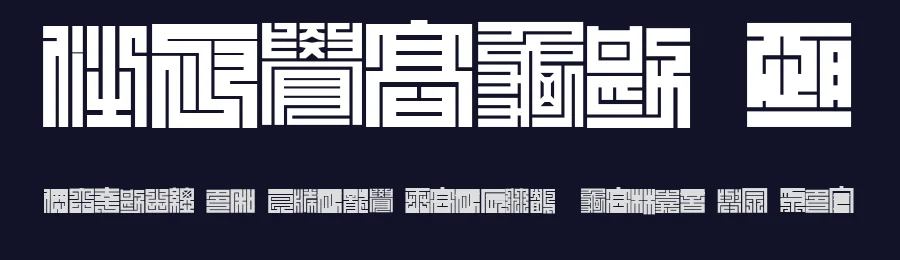 Kakuji 1 by Ayumi Takeshima — Dingbats Font — thumbnail 2