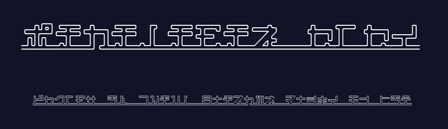 Katakana, pipe by Inoue Yoshikazu — Dingbats Font — thumbnail 2