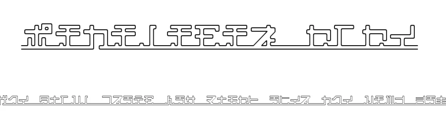 Katakana, pipe by Inoue Yoshikazu — Dingbats Font