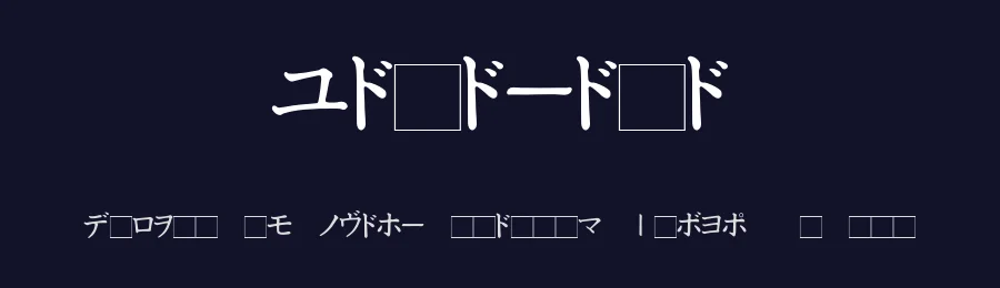 Katakana by Nagumo — Dingbats Font — thumbnail 2