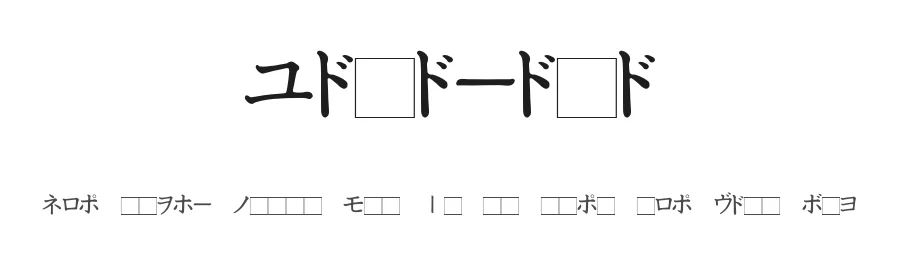 Katakana by Nagumo — Dingbats Font