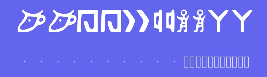 Kemetic Alphabet 3.200 BCE by Kemetic 3200 BCE — Dingbats Font — thumbnail 3