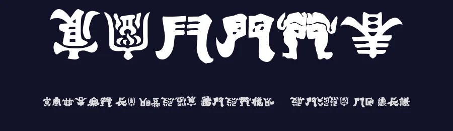 Kemuri by Toxic Type — Dingbats Font — thumbnail 2