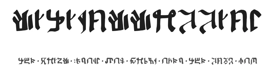 Kitisakkullian by AurekFonts — Dingbats Font
