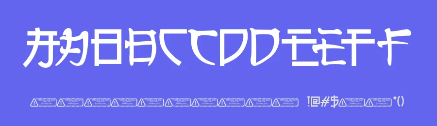 Kong Japanese by Kong Font — Decorative Font — thumbnail 3