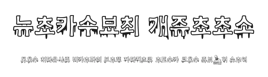 Korean Blood by Woodcutter — Dingbats Font