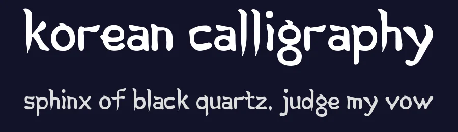 Korean Calligraphy by hiJoju — Decorative Font — thumbnail 2