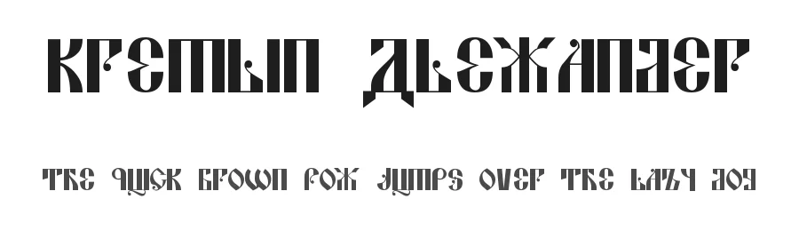 Kremlin Alexander by Bolt Cutter Design-Industrial Strength — Decorative Font