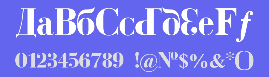 Kremlin Duma by Bolt Cutter Design-Industrial Strength — Decorative Font — thumbnail 3