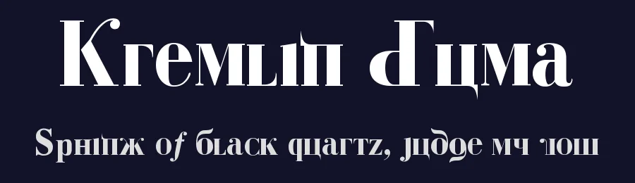 Kremlin Duma by Bolt Cutter Design-Industrial Strength — Decorative Font — thumbnail 2