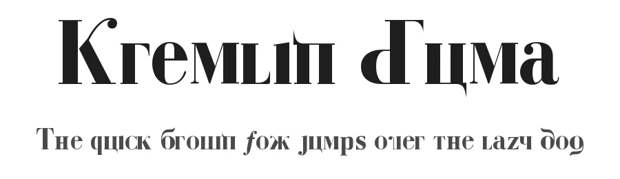 Kremlin Duma by Bolt Cutter Design-Industrial Strength — Decorative Font