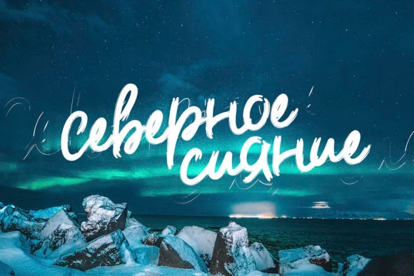 Lonely Angels Font by ChekArt — Script Handwritten Font — thumbnail 9