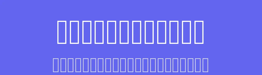 Lorraine Braille by Echopraxium — Dingbats Font — thumbnail 3