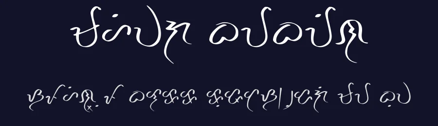 Mahiwaga Baybayin by EdeL — Dingbats Font — thumbnail 2