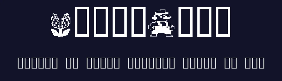 MarioBros by fontvir.us — Dingbats Font — thumbnail 2