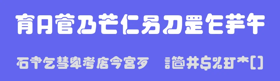 Maximage Jululu by Maxitype — Decorative Font — thumbnail 3