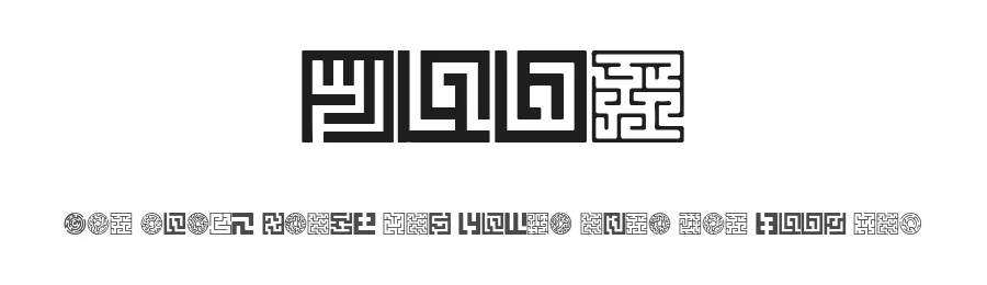 Maze by Woodcutter — Dingbats Font