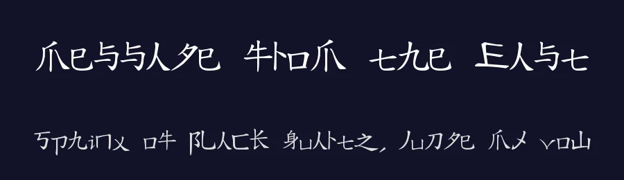 Message from the East by 'Sanz Font — Decorative Font — thumbnail 2