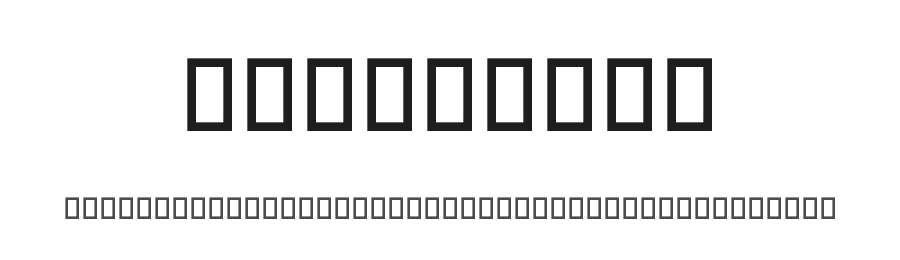 Militaria by Woodcutter — Dingbats Font